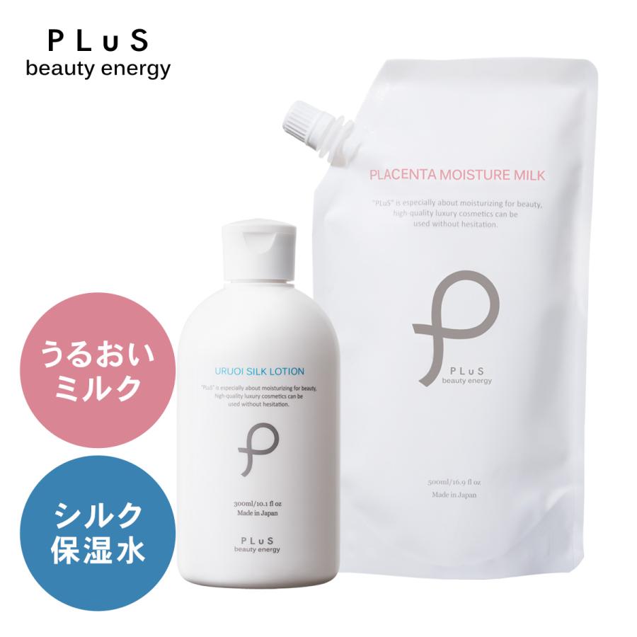 PLuS（プリュ） 化粧水 乳液 スキンケアセット うるおいローション