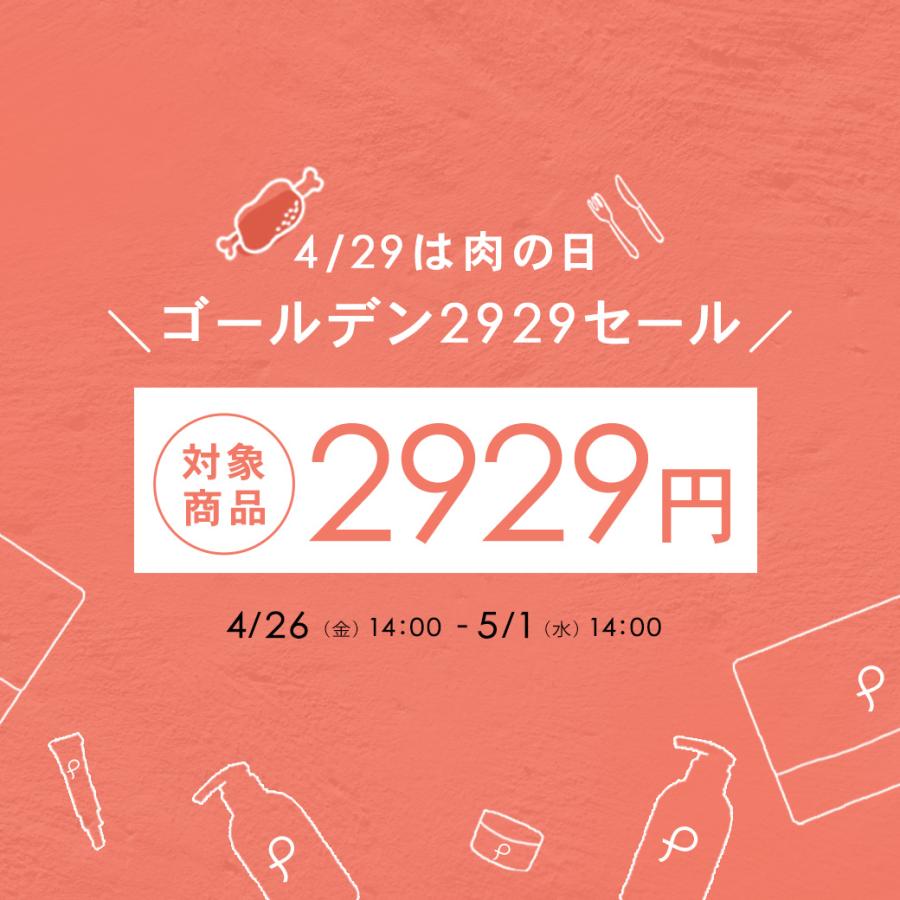 290円OFFクーポン 化粧水 乳液 スキンケアセット PLuS/プリュ うるおいローション 300ml ボトルタイプ + プラセンタミルク 500ml パウチタイプ セット｜luire｜03