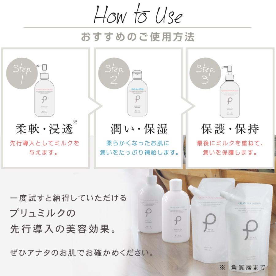 イルネージュミルク&ローションパウチまとめ売り イルネージュローション&ミルクパウチ まとめ売り