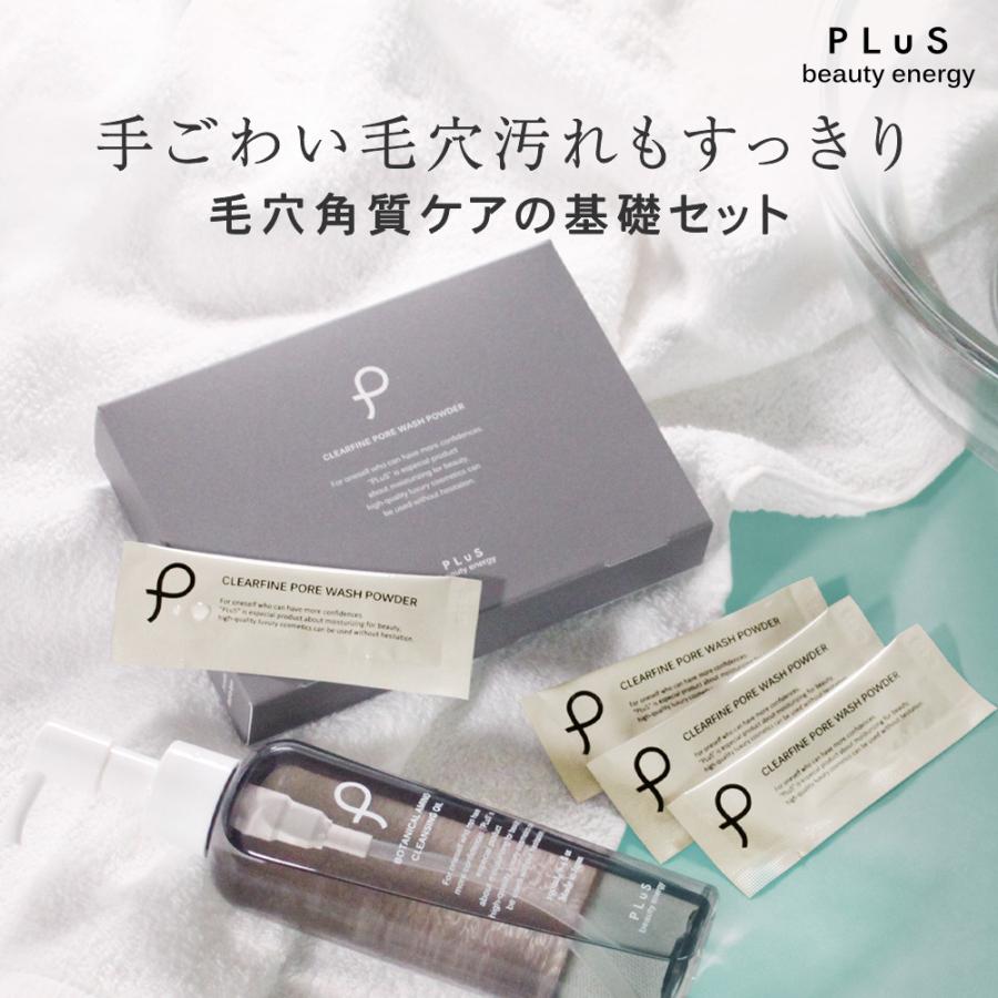 Aurelie. 保湿洗顔料・クレンジングオイル・ナイトクリームセット -