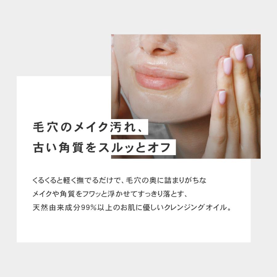 PLuS(コスメ) 酵素洗顔 クレンジングオイル 母の日 PLuS(コスメ) 酵素洗顔 クレンジングオイル 母の日