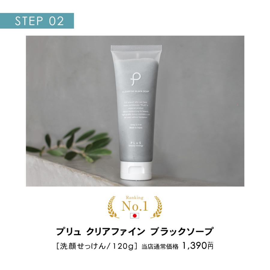 薬用ローション クレンジングオイル 洗顔料 スキンケア 3点 セット プリュ 毛穴角質ケアセット :UXOSW1:プリュ公式ショップ Yahoo!店 - 通販 - Yahoo!ショッピング 薬用ローション クレンジングオイル 洗顔料 スキンケア 3点 セット プリュ 毛穴角質ケアセット :UXOSW1:プリュ公式ショップ Yahoo!店 - 通販 - Yahoo!ショッピング
