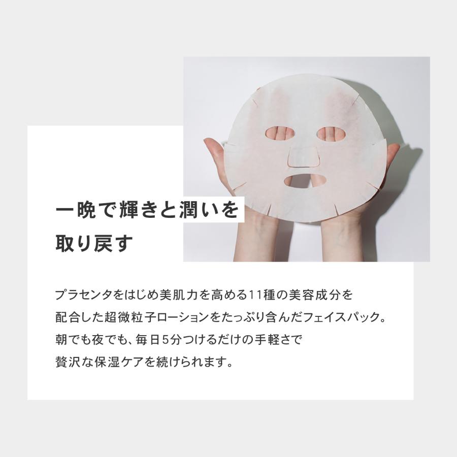 PLuS（コスメ） パック クレンジング コフレ スキンケアセット [PLuS