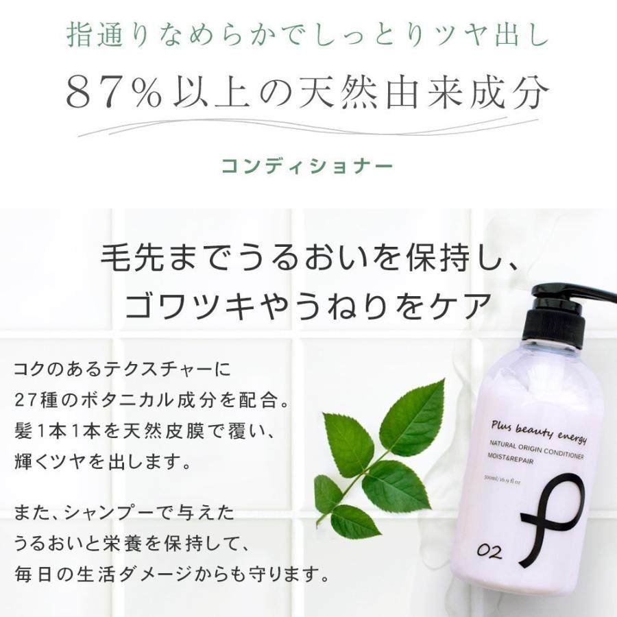 5点セット】 リペア シャンプー コンディショナー含む コメント要確認