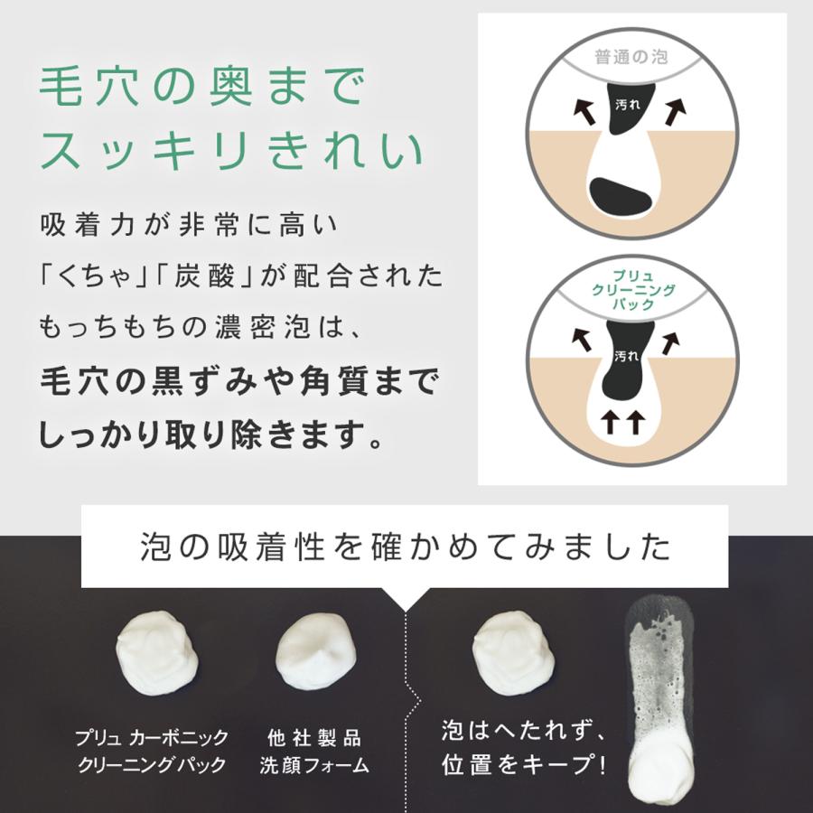 PLuS（プリュ） ※ただいま販売を一時停止しております※ スキンケア