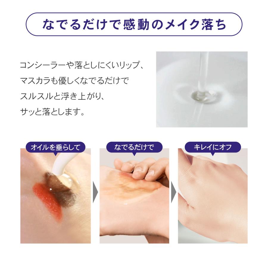 PLuS（プリュ） スキンケアセット 泡洗顔 クレンジングオイル+