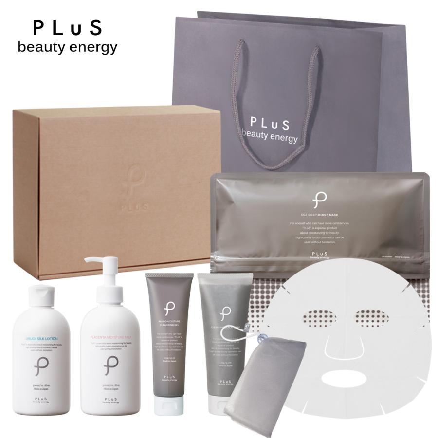 送料関税無料 ギフト プレゼント プリュ スキンケア ギフトセット 日本製 シートマスク 洗顔 クレンジング 送料無料 Riosmauricio Com