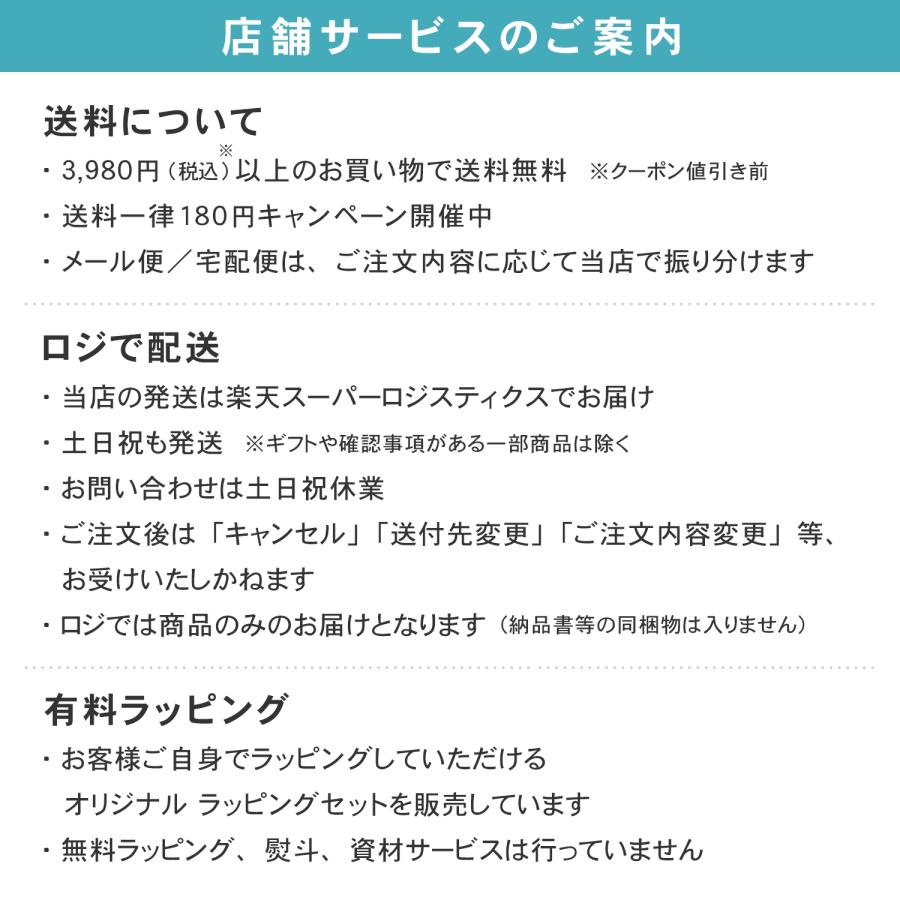 ギフト プレゼント お届け指定可 フェイスパック 洗顔 クレンジング PLuS/プリュ スキンケア ギフトセット｜luire｜12