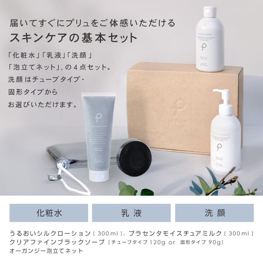 ギフト プレゼント お届け指定可 フェイスパック 洗顔 クレンジング  