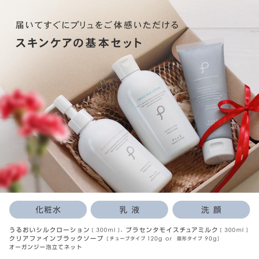 ELIXIR クレンジング・洗顔料・化粧水・乳液・パック5点セット ELIXIR クレンジング・洗顔料・化粧水・乳液・パック5点セット
