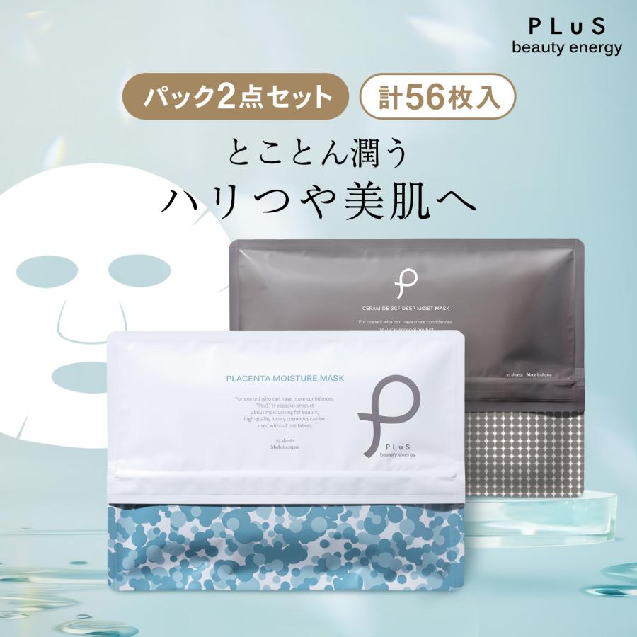 PLuS（プリュ） パック シートマスク 大容量 プラセンタモイスチュア