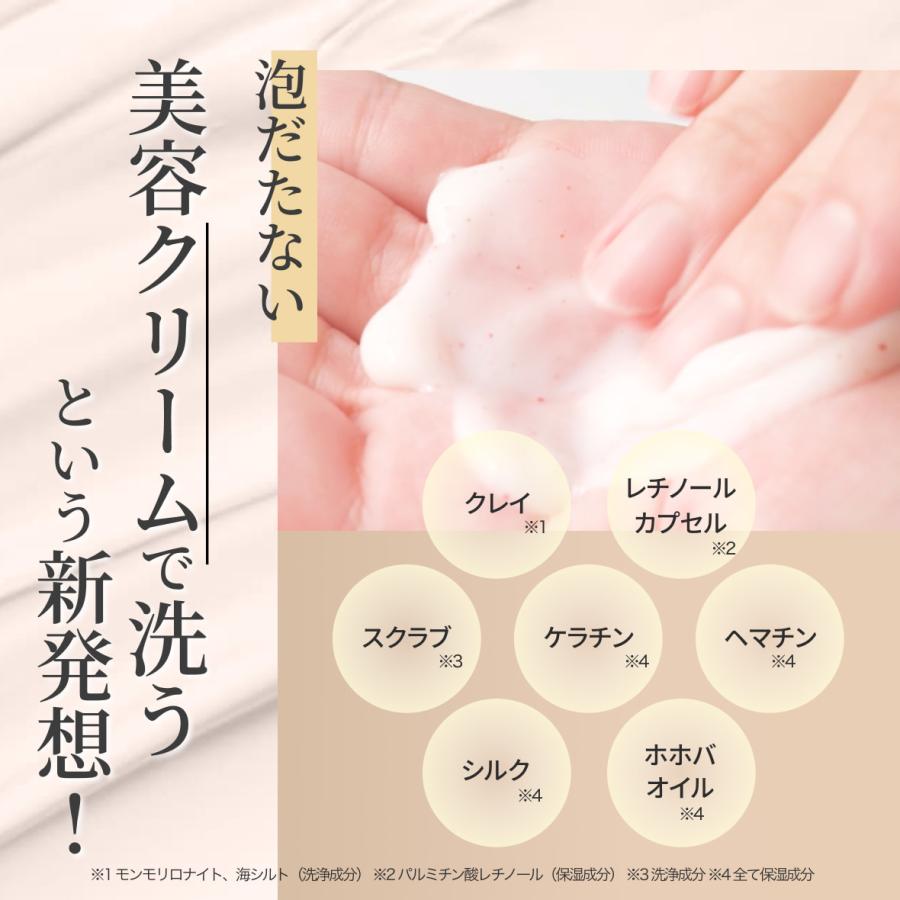 公式 emoc（エモック）レチスパ クリームシャンプー 3本セット 泥