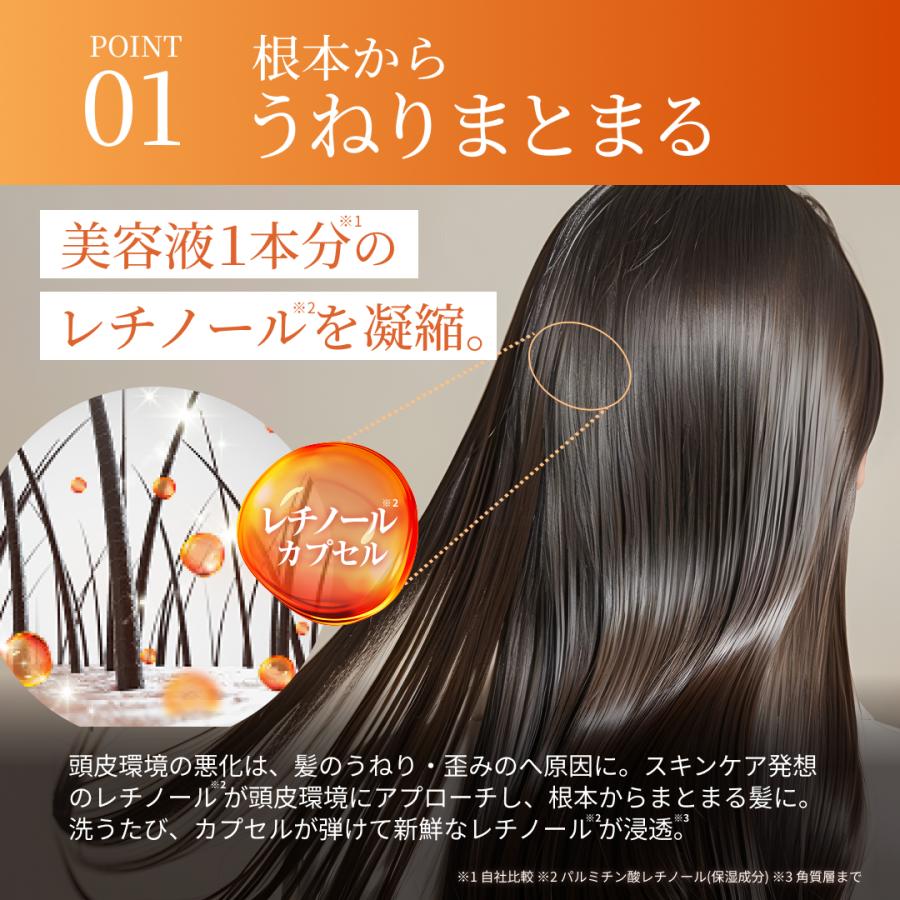 公式 emoc（エモック）レチスパクリームシャンプー 泥クリーム