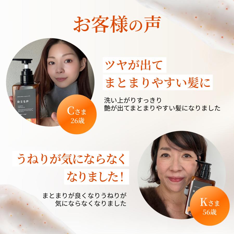 公式 emoc（エモック）レチスパクリームシャンプー 泥クリーム