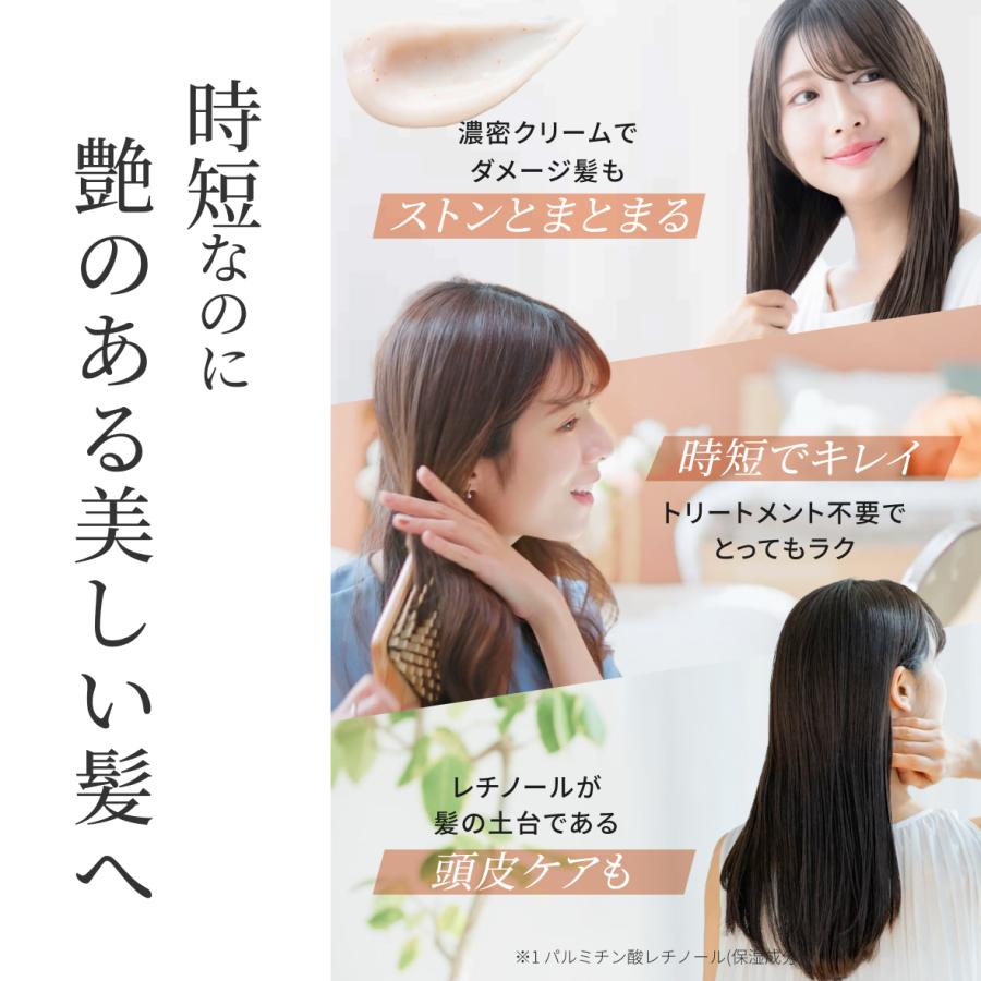 公式】emoc (エモック) クレイクリームシャンプー レチスパ お試し
