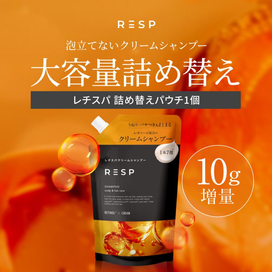 公式】emoc (エモック) レチスパ クリームシャンプー 詰め替え パウチ