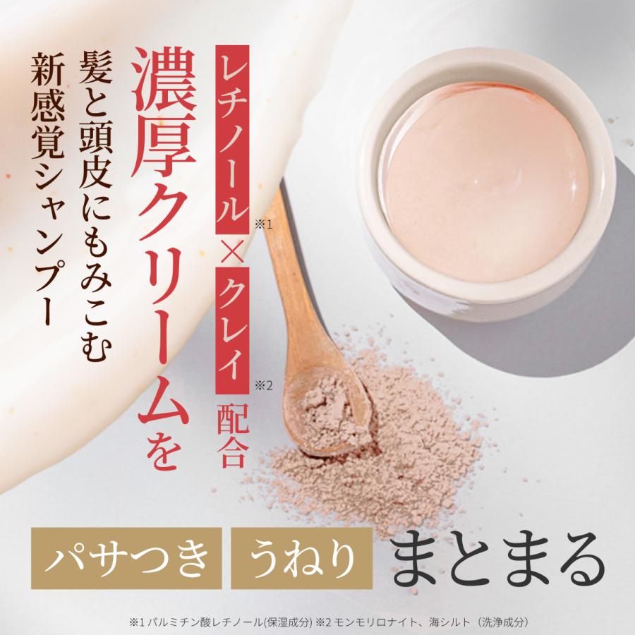 公式】emoc (エモック) レチスパ クリームシャンプー 詰め替え パウチ