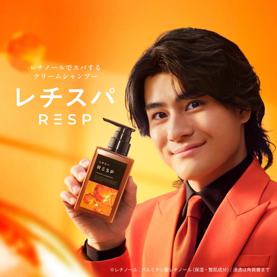 公式】emoc (エモック) レチスパ クリームシャンプー 詰め替え パウチ