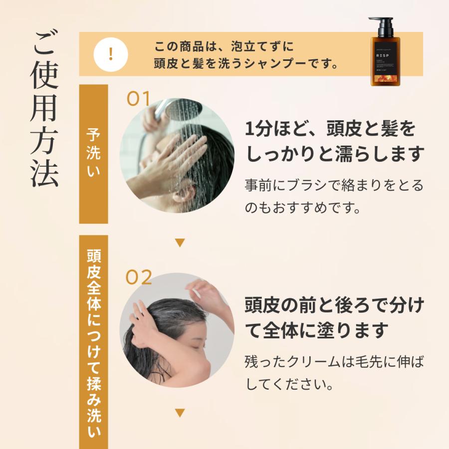 公式】emoc (エモック) レチスパ クリームシャンプー 詰め替え パウチ