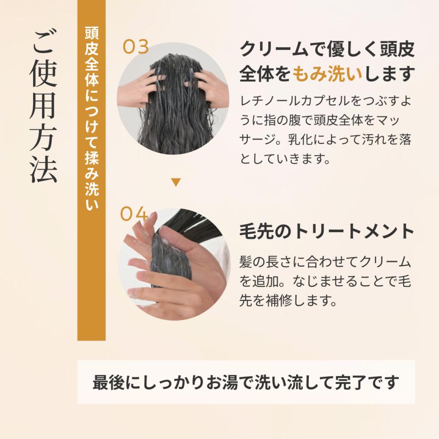 公式】emoc (エモック) レチスパ クリームシャンプー 詰め替え パウチ