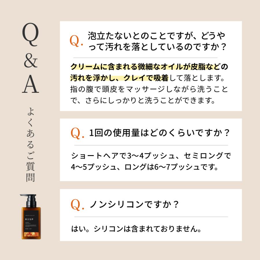 公式】emoc (エモック) レチスパ クリームシャンプー 詰め替え パウチ