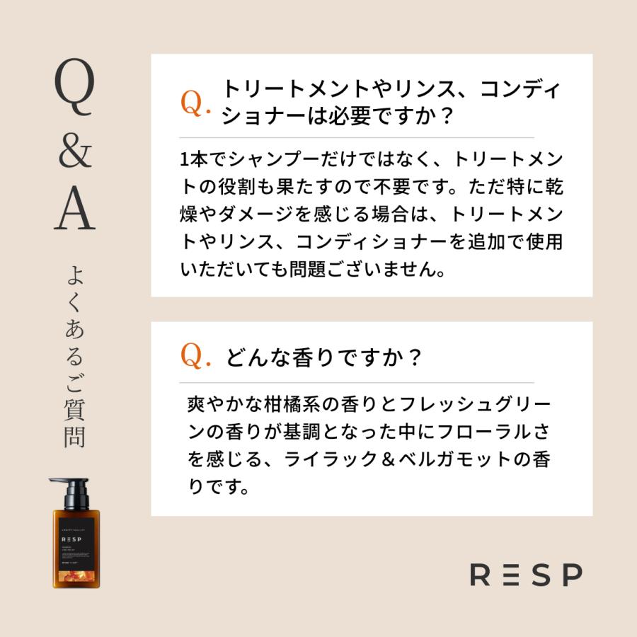 公式】emoc (エモック) レチスパ クリームシャンプー 詰め替え パウチ