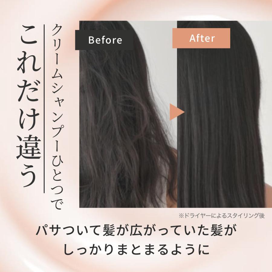 公式】emoc (エモック) レチスパ クリームシャンプー 詰め替え パウチ