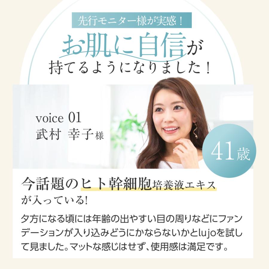 【未開封】ルジョー クリアアップファンデーション ライトベージュ 3本セット Amazon | クリアアップ ファンデーション(ライトベージュ)SPF30