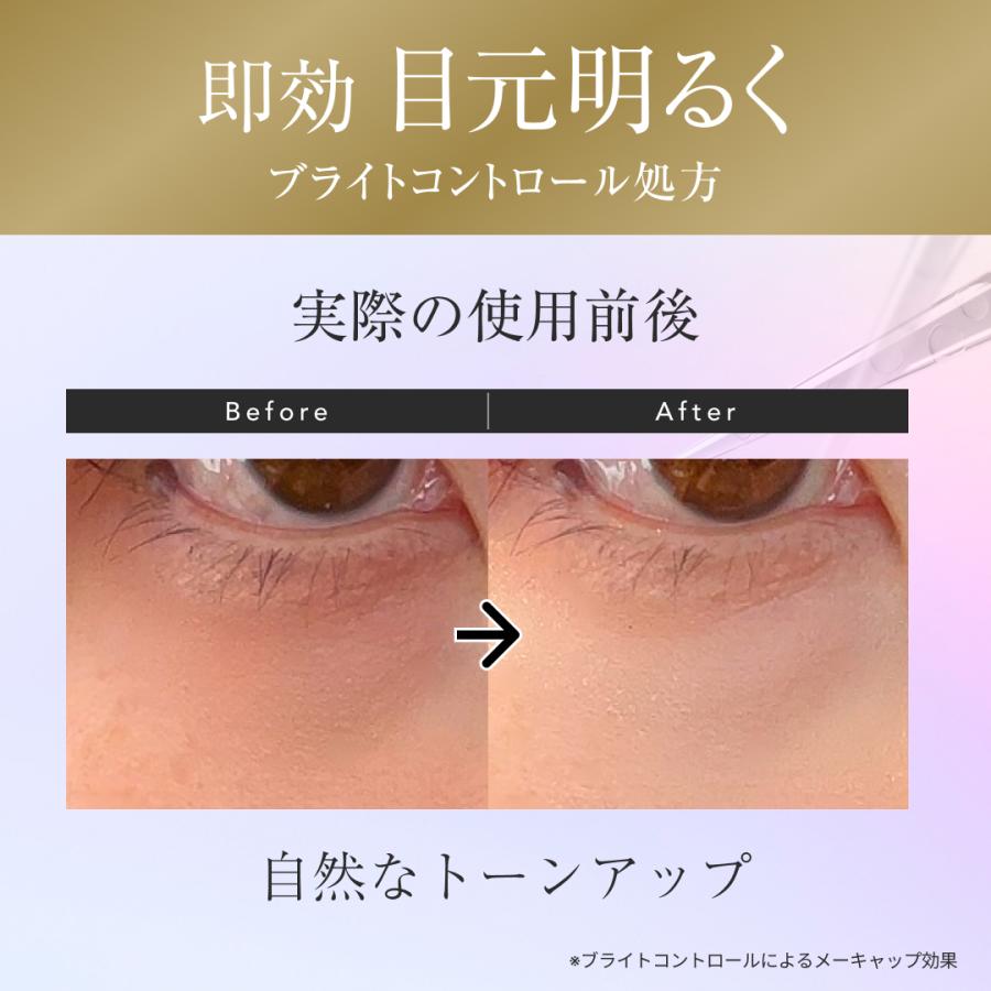 公式】ニードルセラムブライト lujo ルジョー ニードルセラム 針美容液