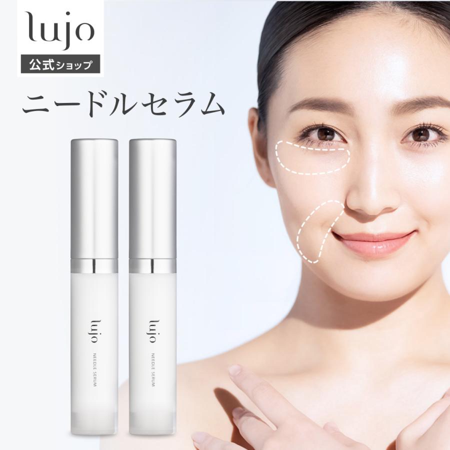 ルジョー　ニードルセラム〈美容クリーム〉　　　2本セット lujo ニードルセラム 2本セット 針美容液 アイクリーム 目元