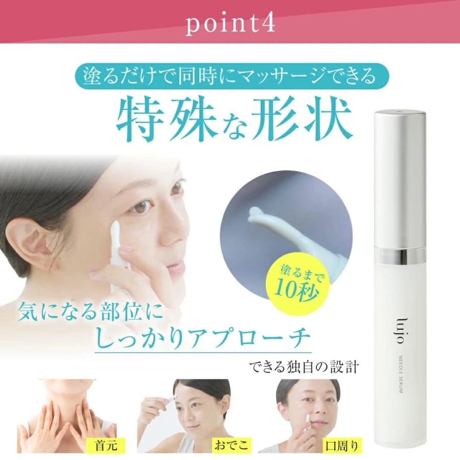 lujo lujoニードル セラム 針美容液 アイクリーム 目元 リンクル lujo lujoニードル セラム 針美容液 アイクリーム 目元 リンクル