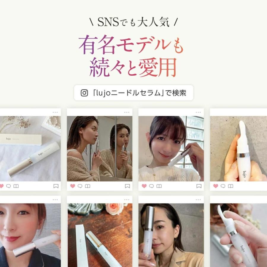 lujo lujoニードル セラム 針美容液 アイクリーム 目元 リンクル lujo lujoニードル セラム 針美容液 アイクリーム 目元 リンクル
