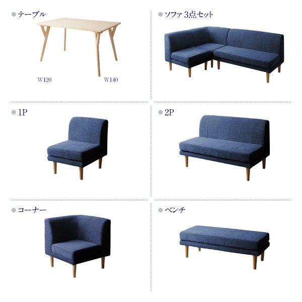 ダイニングテーブル 単品 〔幅140×奥行80×高さ65cm〕 ダイニングテーブル 単品 〔幅140×奥行80×高さ65cm〕