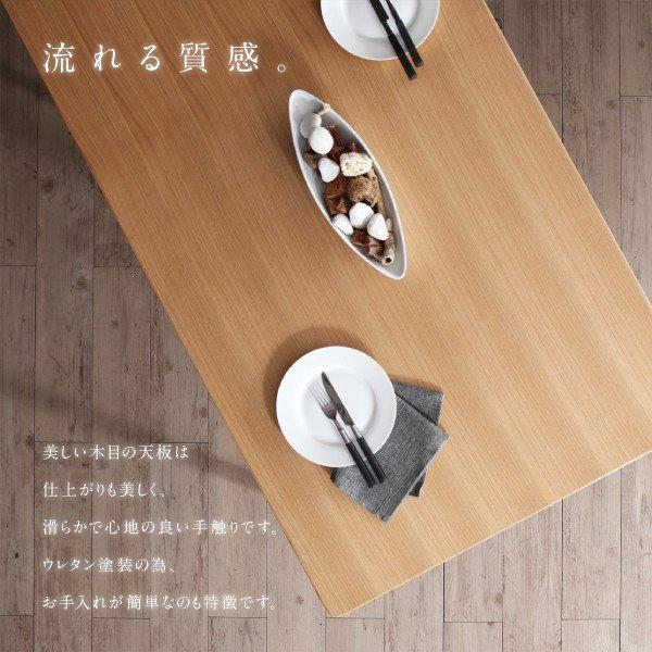 ダイニングテーブル 単品 〔幅140×奥行80×高さ65cm〕 ダイニングテーブル 単品 〔幅140×奥行80×高さ65cm〕