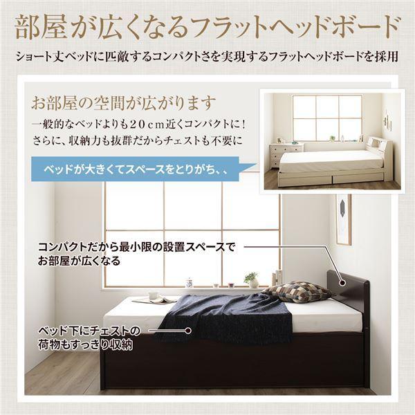【新登場】 〔組立設置付き〕 収納 ベッド 通常丈 シングル 跳ね上げ式 縦開き ハイタイプ 深さ44cm ベッドフレームのみ アイボリー フラットヘッド 日本製 ...〔代引不可〕 【B1167309833】(41624円)