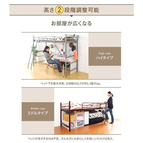 ロフトベッド シングル ポケットコイルマットレス付き シルバー 2段階高さ調整可 頑丈 コンセント付き はしご付き 宮付き 棚付き〔代引不可〕 家具、インテリア ベッド、マットレス