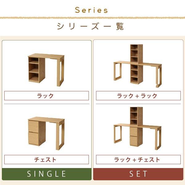 デスクラック 単品 〔幅90×奥行45×高さ74cm〕 育てるデスク コンパクト 大人の勉強机 書斎机 リビングデスク 木製 省スペース パソコン机｜lukit-y｜06