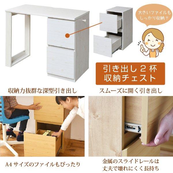 コンパクト デスクチェスト 〔幅90×奥行45×高さ74cm〕 育てるデスク 机 キャビネット付き 大人の勉強机 書斎机 リビングデスク 木製 省スペース｜lukit-y｜04