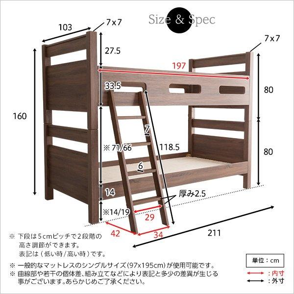 二段ベッド シングルサイズ 〔ベッドフレームのみ / 幅103x奥行211x高さ160cm〕 木目調３Ｄシート｜lukit-y｜03