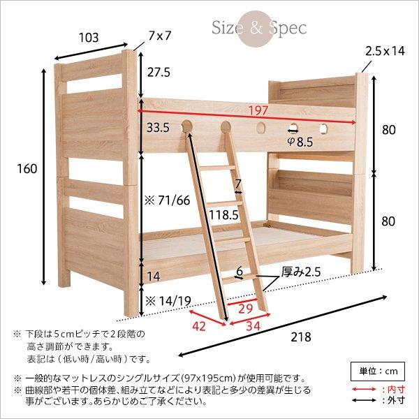 二段ベッド 〔シングル ベッドフレームのみ〕 宮付き 木目調３Ｄシート｜lukit-y｜03