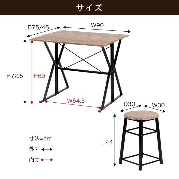 ダイニングテーブル 3点セット 〔折りたたみテーブル幅90cm＋ チェア×2脚〕 2人用 バタフライテーブル スツール ダークブラウン ブラック 木製 スチール｜lukit-y｜16