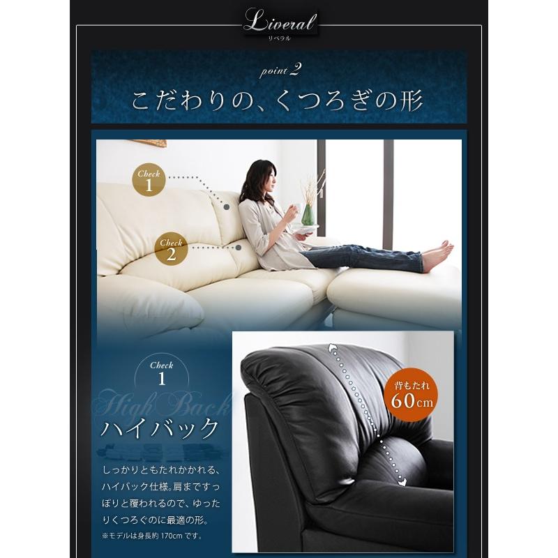 ソファー 3人掛け 合皮 ハイバック 〔スチール脚/オットマンなし〕 脚あり｜lukit｜06