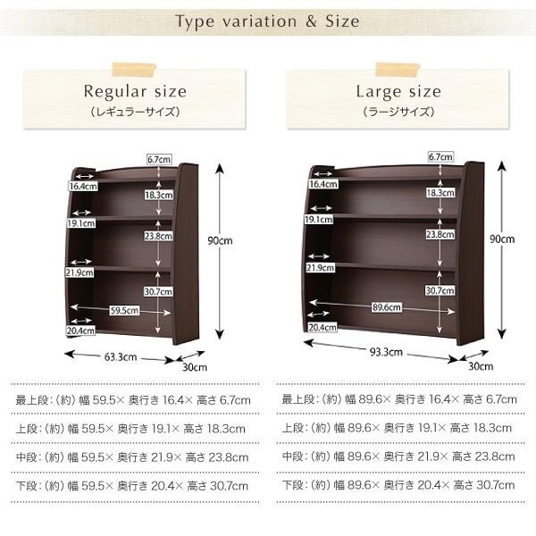 日本製 本棚 ラージサイズ  〔幅93.3×奥行き30×高さ90cm〕 完成品｜lukit｜16