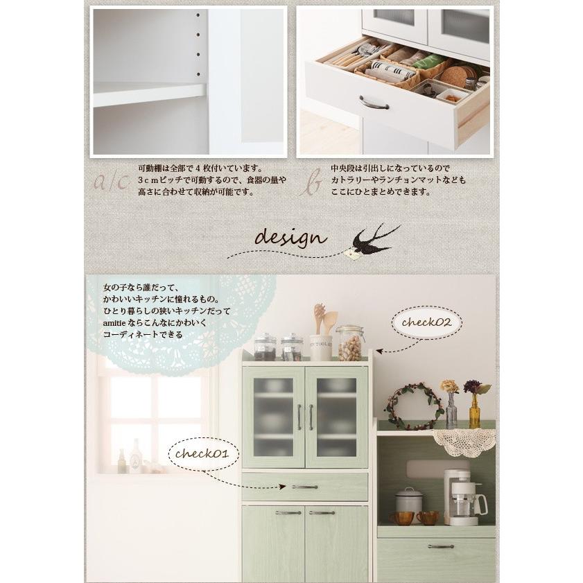 食器棚 おしゃれ 木製 コンパクト 日本製 ミニ 幅58 高さ1 奥行40cm 女の子 一人暮らし インテリア家具通販専門店ルキット 通販 Yahoo ショッピング