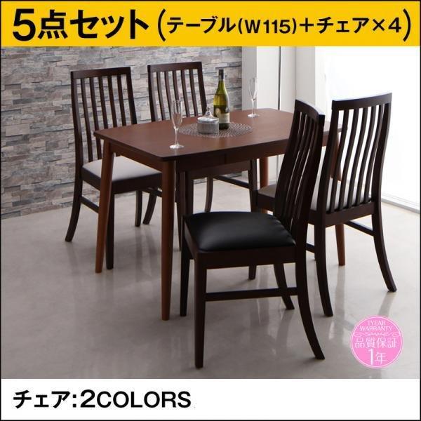 配送員設置送料無料 ダイニングテーブルセット 5点 ブラウン テーブル幅115cm ハイバックチェア4脚 インテリア家具通販専門店ルキット 通販 Yahoo ショッピング 格安即決 Museucerrado Com Br