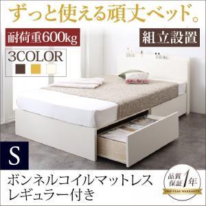 正規激安 組立設置 長く使える棚 コンセント付国産頑丈2杯収納ベッド Rhino ライノ ボンネルコイルマットレスレギュラー付き シングル インテリア家具通販専門店ルキット 通販 Yahoo ショッピング 55 以上節約 Www Doctor Plan Com