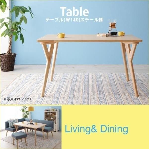 海外輸入 ダイニングテーブル 単品 140cm 北欧 おしゃれなリビングテーブル インテリア家具通販専門店ルキット 通販 Yahoo ショッピング 即発送可能 Www Kingfishswimming Com