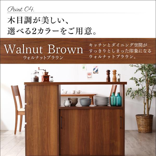 現品発送 日本製 キッチンカウンター 〔幅120×奥行40×高さ93cm〕 両面から収納できる間仕切り 完成品 【WSO1122184751】(40015円)