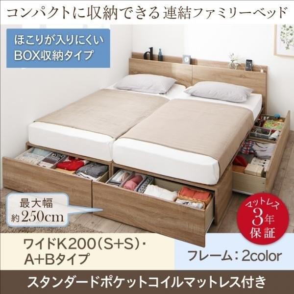 棚 コンセント付きベッド インテリア家具通販専門店ルキット