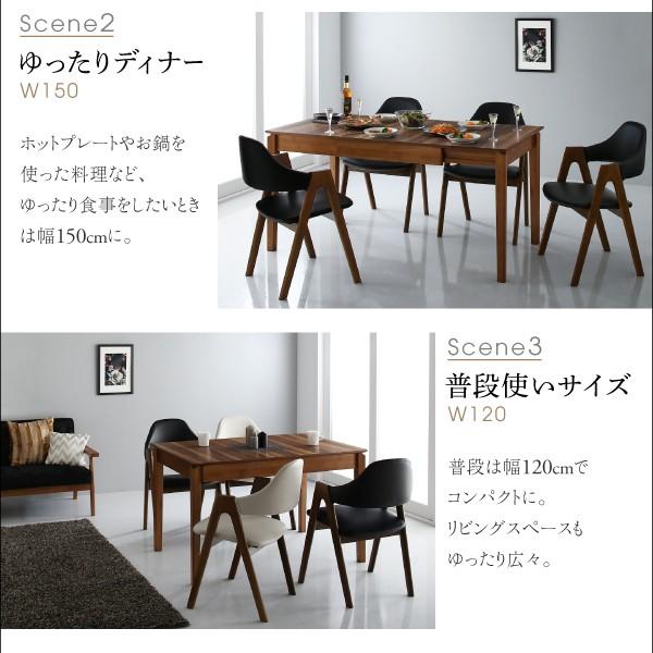 伸縮式ダイニングテーブル 北欧モダン 6人 7点セット 〔伸縮式テーブル+チェア6脚〕 〔W120150180〕 500044294